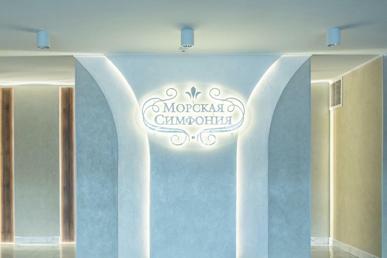 Sea Star Apartments 오데사 외부 사진